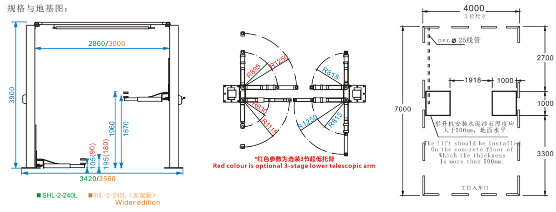 SHL-2-245L/250L Clear-floor Two Post Lift(Soild Plate Version)